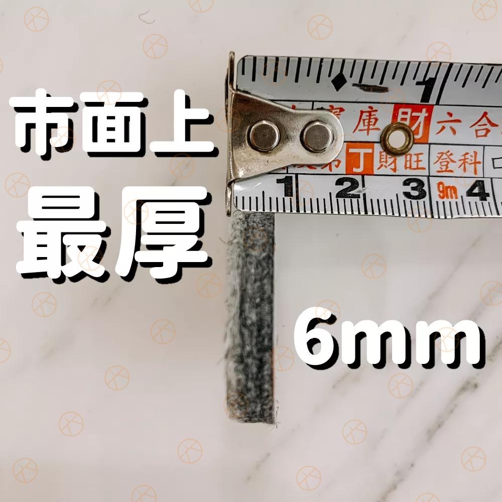 🇹🇼MIT台灣製造 正版3M加厚款椅腳墊 仔細看！比別人多一層！更耐用硬式羊毛氈地墊 ❤️3M自黏墊椅腳墊加厚6mm-細節圖5