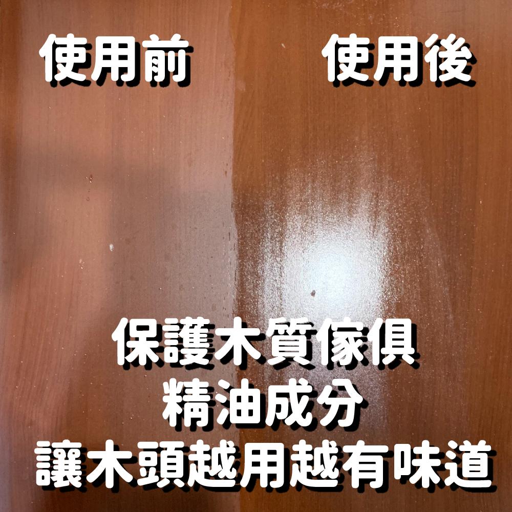 🇹🇼台灣製現貨 免運 台灣檜木味 木質油 護木油 保養油 木質保養油 護木油 保養油 傢俱 神桌 木地板 實木傢俱 亮業-細節圖4