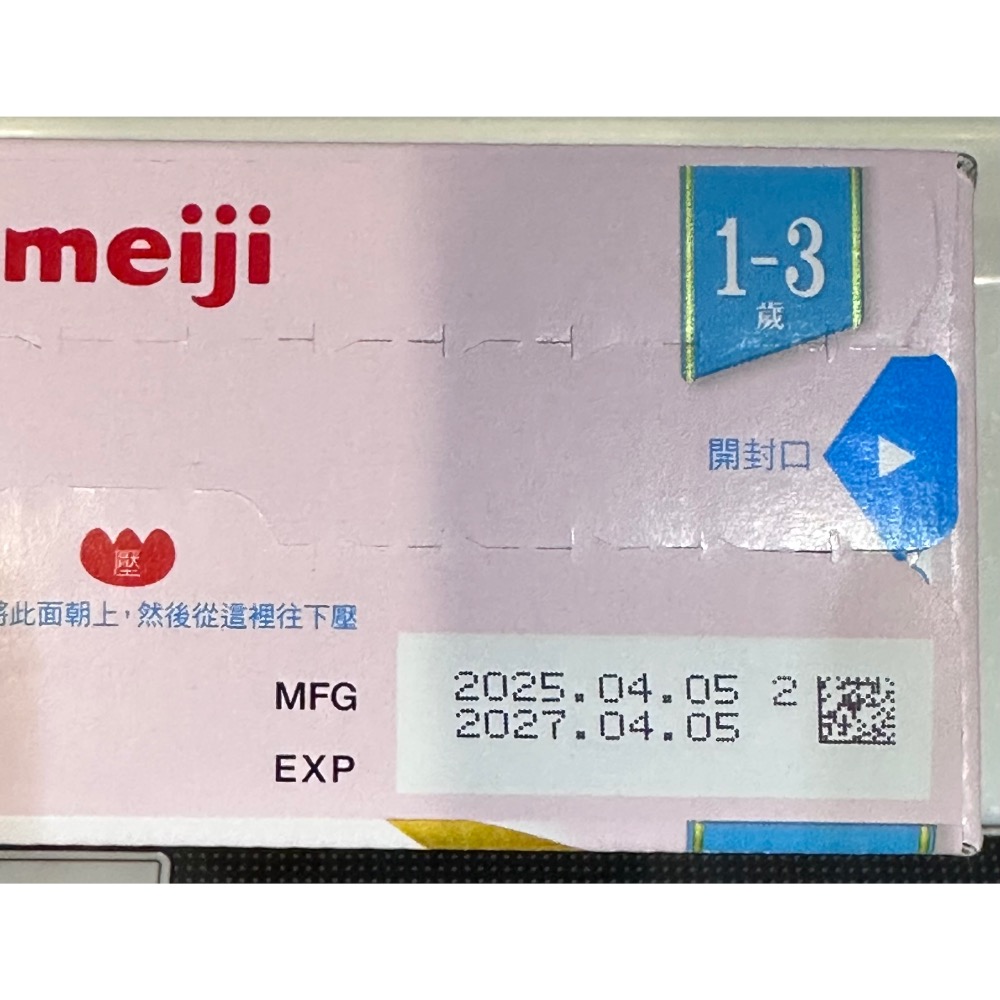 明治成長Q貝-細節圖2