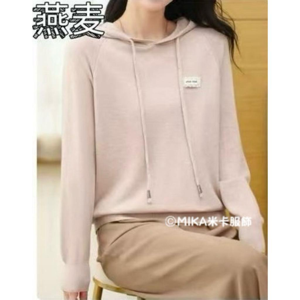 《MIKA米卡服飾》針織連帽上衣 長袖上衣 針織毛衣 帽T 連帽毛衣 針織 毛衣 保暖 針織衫 女裝-細節圖6