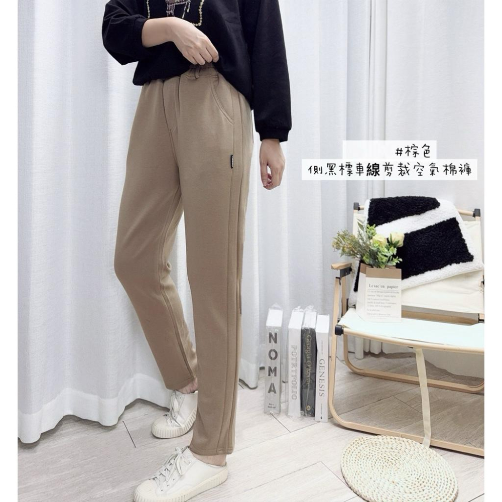 《MIKA米卡服飾》現貨 太空棉 彈力褲 哈倫褲 老爺褲 抗皺 運動褲 休閒褲 空氣棉 工作褲 太空棉褲 棉褲 女裝-細節圖9