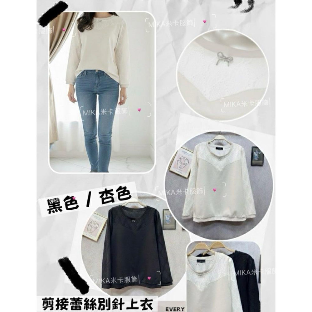 《MIKA米卡服飾》甜美蕾絲拼接長袖上衣 長袖T恤 刺繡拼接上衣 韓版棉T 棉T 長袖 蝴蝶結別針上衣 女裝-細節圖2