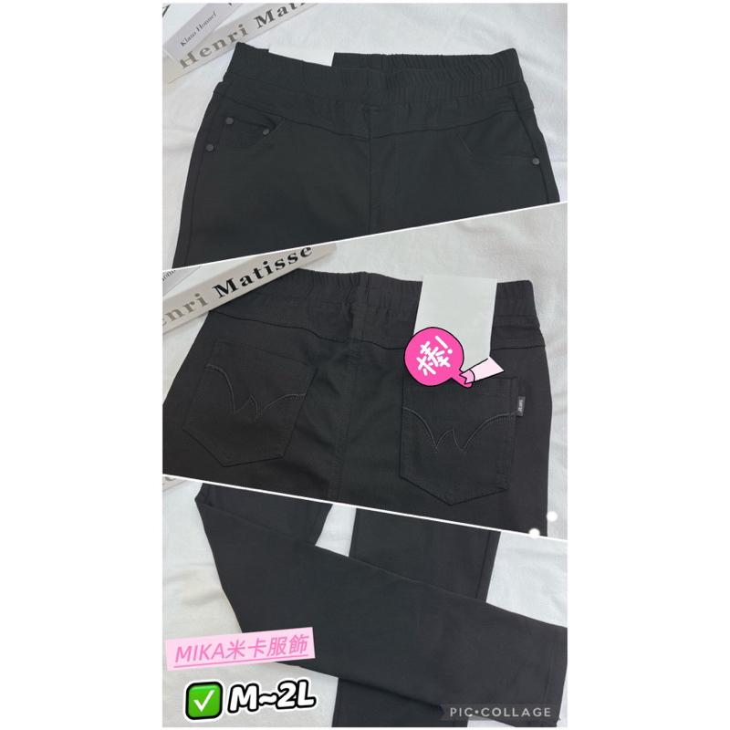 《MIKA米卡服飾》隔日到貨 合身褲 涼感褲 鉛筆褲 窄管褲 彈力褲 顯瘦褲 黑色長褲 上班褲 彈力黑褲 工作褲 黑褲-細節圖3