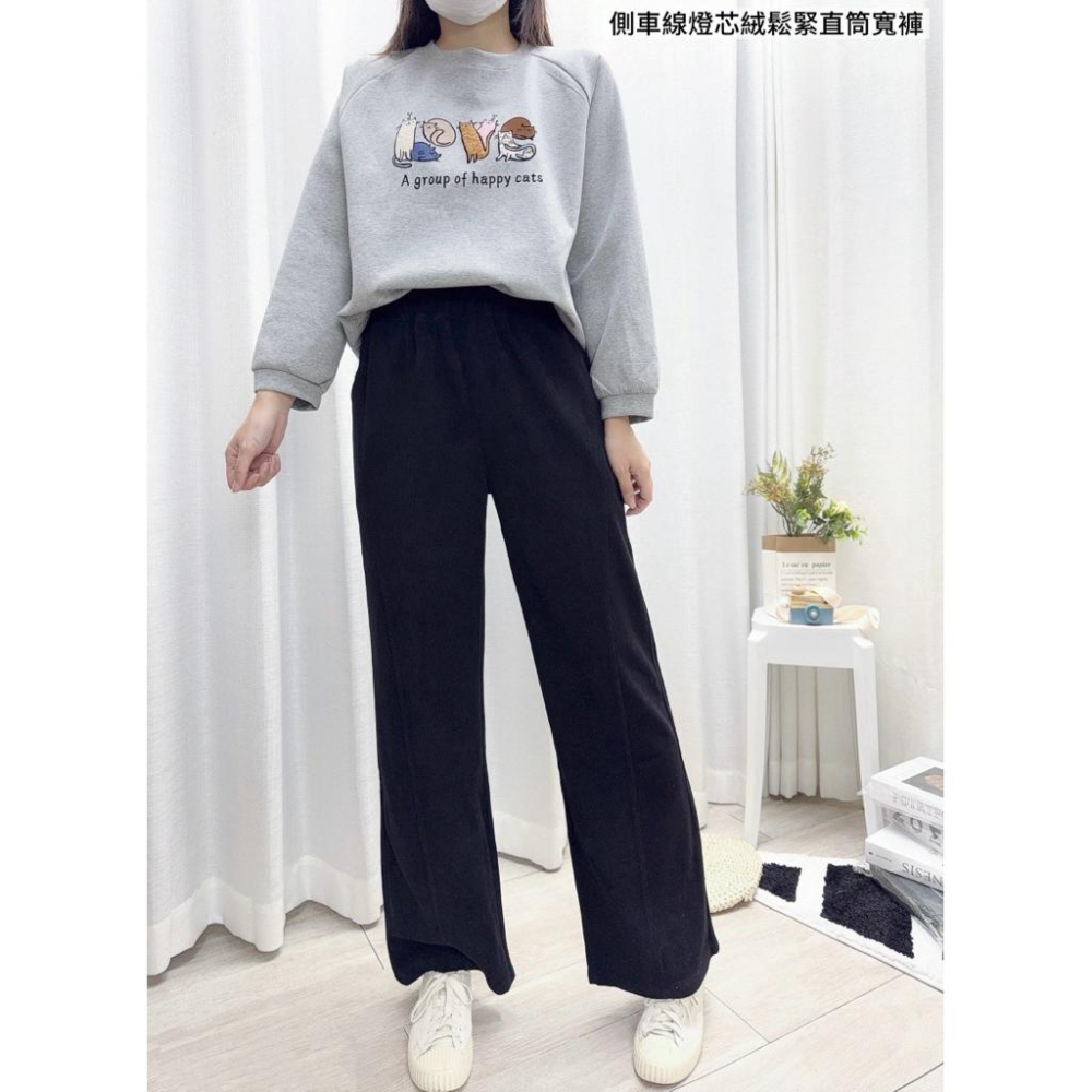 《MIKA米卡服飾》現貨 燈芯絨 直筒寬褲 燈芯絨寬褲 寬褲 闊腿褲 直筒褲 顯瘦 素面長褲 坑條絨 工作褲 棉褲 女裝-細節圖3