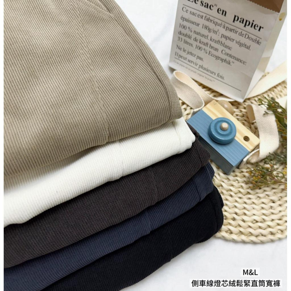 《MIKA米卡服飾》現貨 燈芯絨 直筒寬褲 燈芯絨寬褲 寬褲 闊腿褲 直筒褲 顯瘦 素面長褲 坑條絨 工作褲 棉褲 女裝-細節圖8