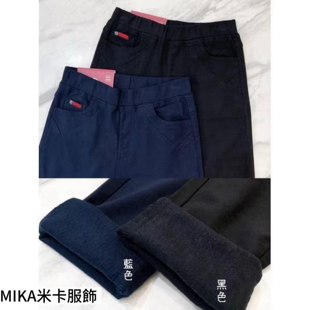 《MIKA米卡服飾》隔日到貨 刷毛褲 刷毛窄管褲 刷毛合身褲 刷毛彈力褲 黑褲 刷毛黑褲 磨毛褲 保暖褲 保暖 合身褲-細節圖4
