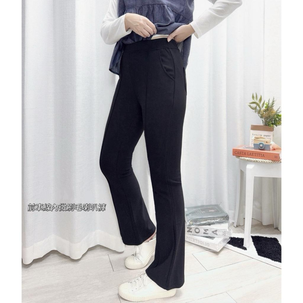 《MIKA米卡服飾》現貨 喇叭褲 長褲 微喇叭褲 太空棉喇叭褲 刷毛喇叭褲 喇叭刷毛褲 彈力褲 刷毛褲 顯瘦 刷毛 女裝-細節圖2