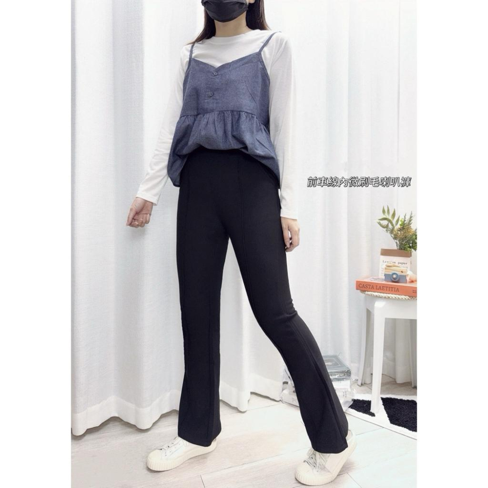 《MIKA米卡服飾》現貨 喇叭褲 長褲 微喇叭褲 太空棉喇叭褲 刷毛喇叭褲 喇叭刷毛褲 彈力褲 刷毛褲 顯瘦 刷毛 女裝-細節圖3