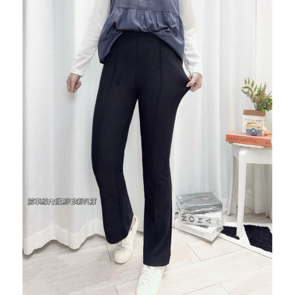 《MIKA米卡服飾》現貨 喇叭褲 長褲 微喇叭褲 太空棉喇叭褲 刷毛喇叭褲 喇叭刷毛褲 彈力褲 刷毛褲 顯瘦 刷毛 女裝-細節圖4