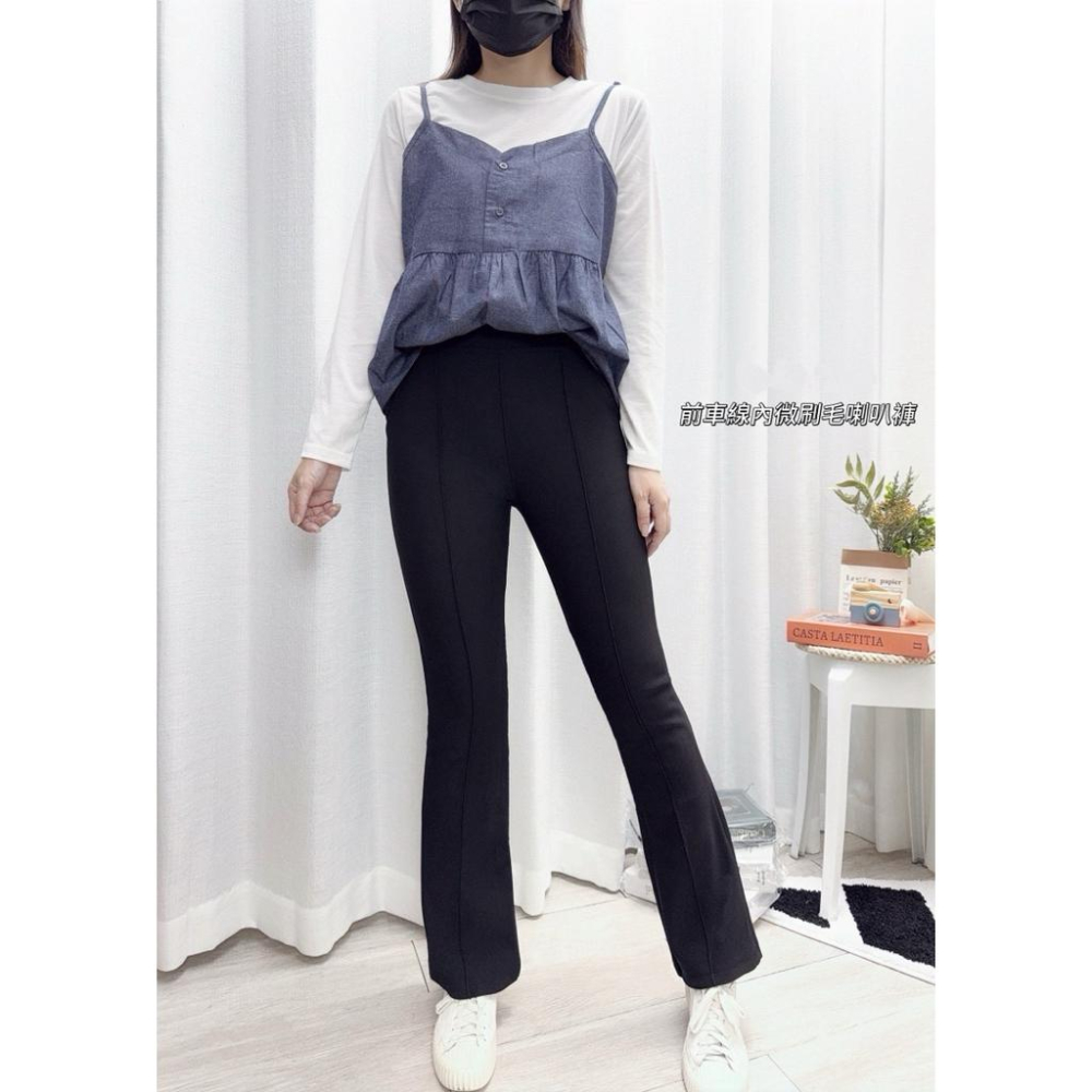 《MIKA米卡服飾》現貨 喇叭褲 長褲 微喇叭褲 太空棉喇叭褲 刷毛喇叭褲 喇叭刷毛褲 彈力褲 刷毛褲 顯瘦 刷毛 女裝-細節圖5