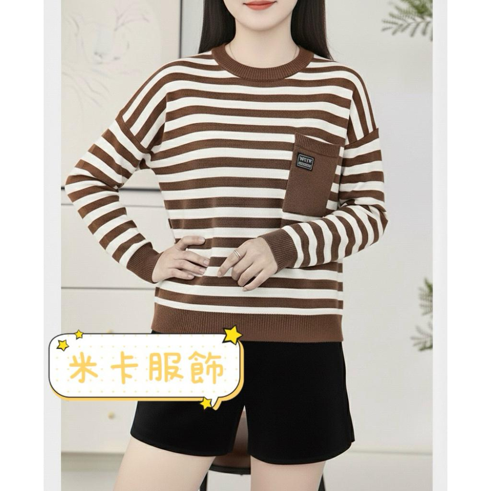 《MIKA米卡服飾》條紋針織衫 針織毛衣 長袖上衣 韓版針織衫 條紋上衣 針織 毛衣 條紋針織 秋冬 條紋-細節圖2