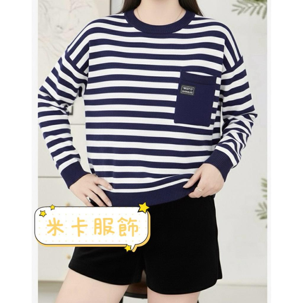 《MIKA米卡服飾》條紋針織衫 針織毛衣 長袖上衣 韓版針織衫 條紋上衣 針織 毛衣 條紋針織 秋冬 條紋-細節圖3