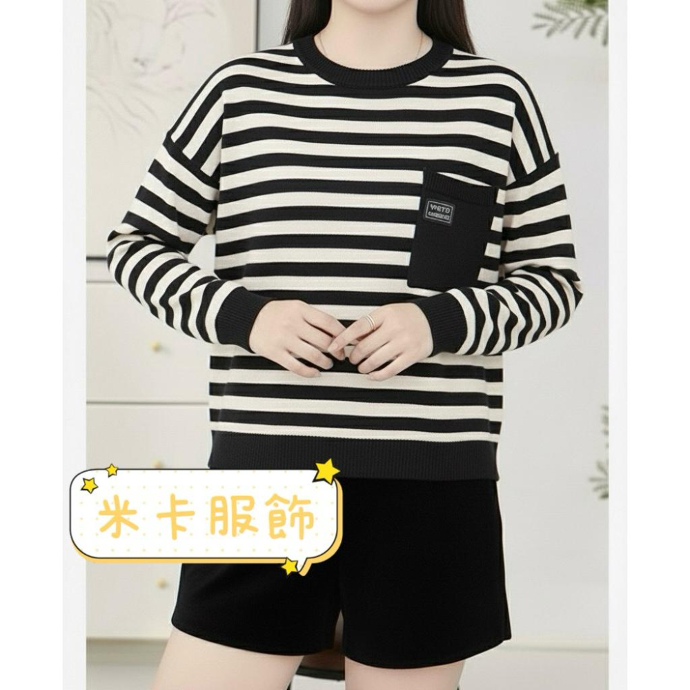 《MIKA米卡服飾》條紋針織衫 針織毛衣 長袖上衣 韓版針織衫 條紋上衣 針織 毛衣 條紋針織 秋冬 條紋-細節圖4