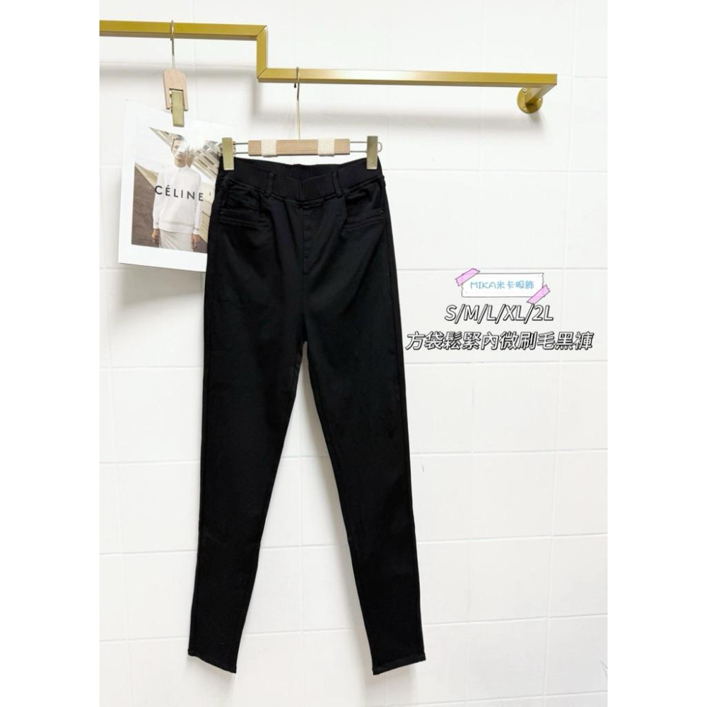 《MIKA米卡服飾》現貨 刷毛褲 窄管褲 彈力褲 方型口袋刷毛褲 高腰褲 顯瘦 黑褲 刷毛 合身褲 鉛筆褲 素面 女裝-細節圖2