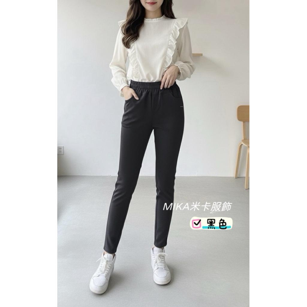 《MIKA米卡服飾》現貨 刷毛褲 彈力褲 顯瘦褲 黑褲 哈倫褲 工作褲 直筒褲 刷毛 顯瘦 女裝 長褲-細節圖6