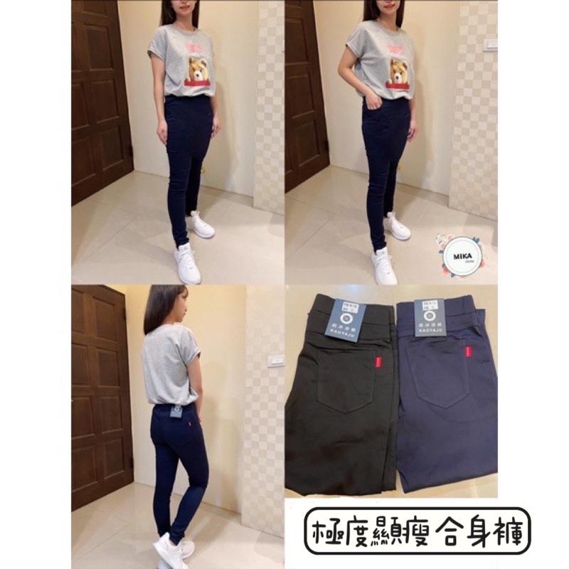 《MIKA米卡服飾》激瘦超彈力黑褲 窄管褲 合身褲 鉛筆褲 工作褲 黑褲 上班褲 學生褲 彈力褲 女裝 彈力長褲-細節圖5