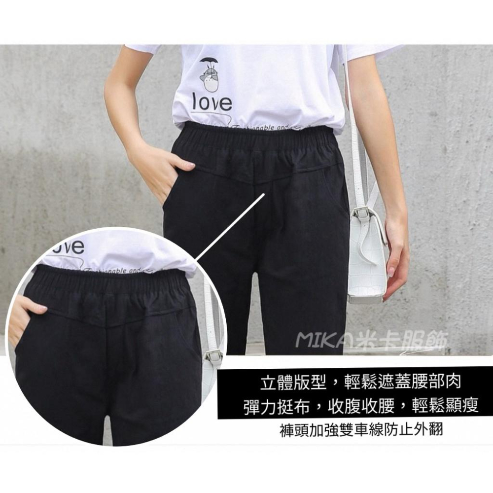《MIKA米卡服飾》 顯瘦彈力褲 素面黑褲 開衩長褲 合身褲 彈力褲 工作褲 OL上班褲 女裝 黑色長褲 黑褲 缺角長褲-細節圖7