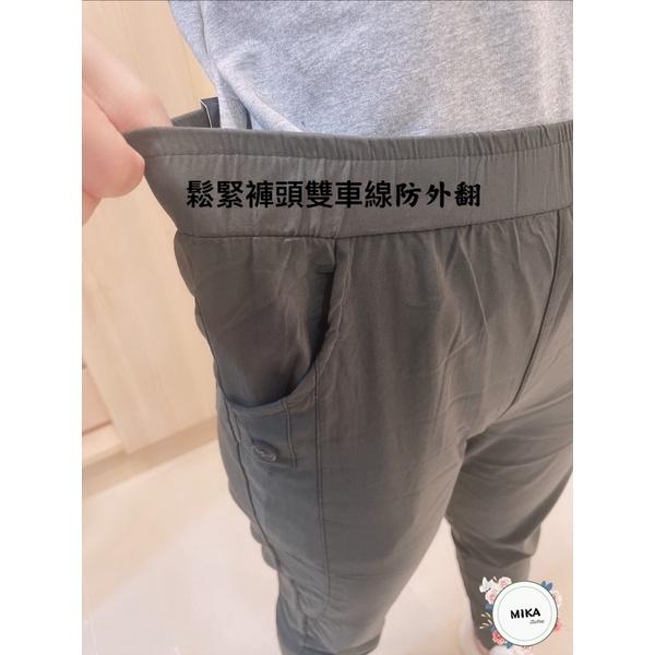 《MIKA米卡服飾》隔日到貨 703涼感褲 超冰涼褲 工作褲 顯瘦褲 涼感合身褲 彈力褲 休閒褲 黑長褲 黑褲 涼感褲-細節圖6