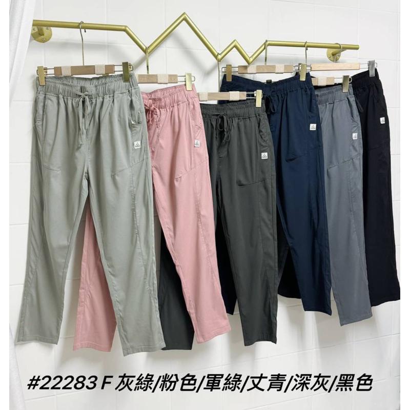《MIKA米卡服飾》隔日到貨 -5度綁帶涼感褲 彈力褲 22283 顯瘦褲 涼感褲 窄管褲 合身褲 抽繩涼感褲 黑褲-細節圖2