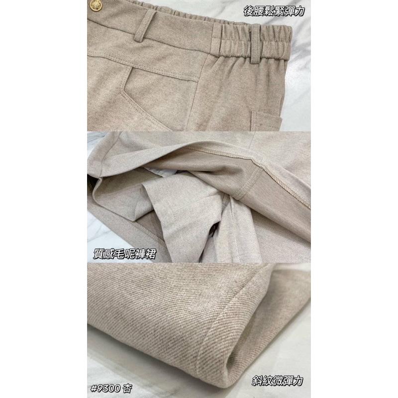 《MIKA米卡服飾》現貨 小香風褲裙 毛呢裙 毛呢褲裙 顯瘦褲裙 A字褲裙 短褲裙 短裙 褲裙 裙褲 女裝-細節圖6