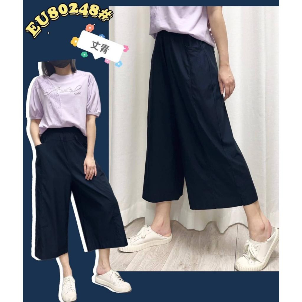 《MIKA米卡服飾》隔日到貨 -5度涼感寬褲 80248 寬褲 涼感褲 闊腿褲 A字裙褲 彈力褲 涼感褲裙 褲裙 女裝-細節圖2