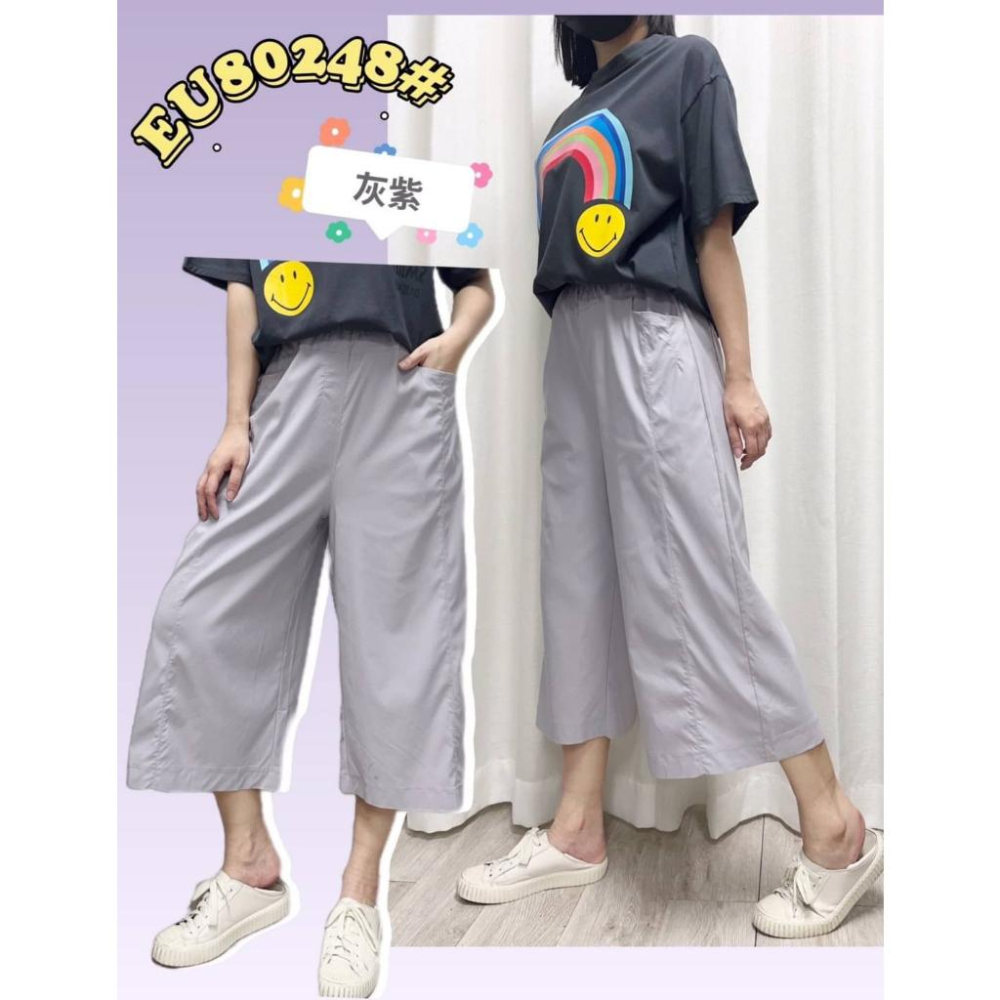 《MIKA米卡服飾》隔日到貨 -5度涼感寬褲 80248 寬褲 涼感褲 闊腿褲 A字裙褲 彈力褲 涼感褲裙 褲裙 女裝-細節圖3