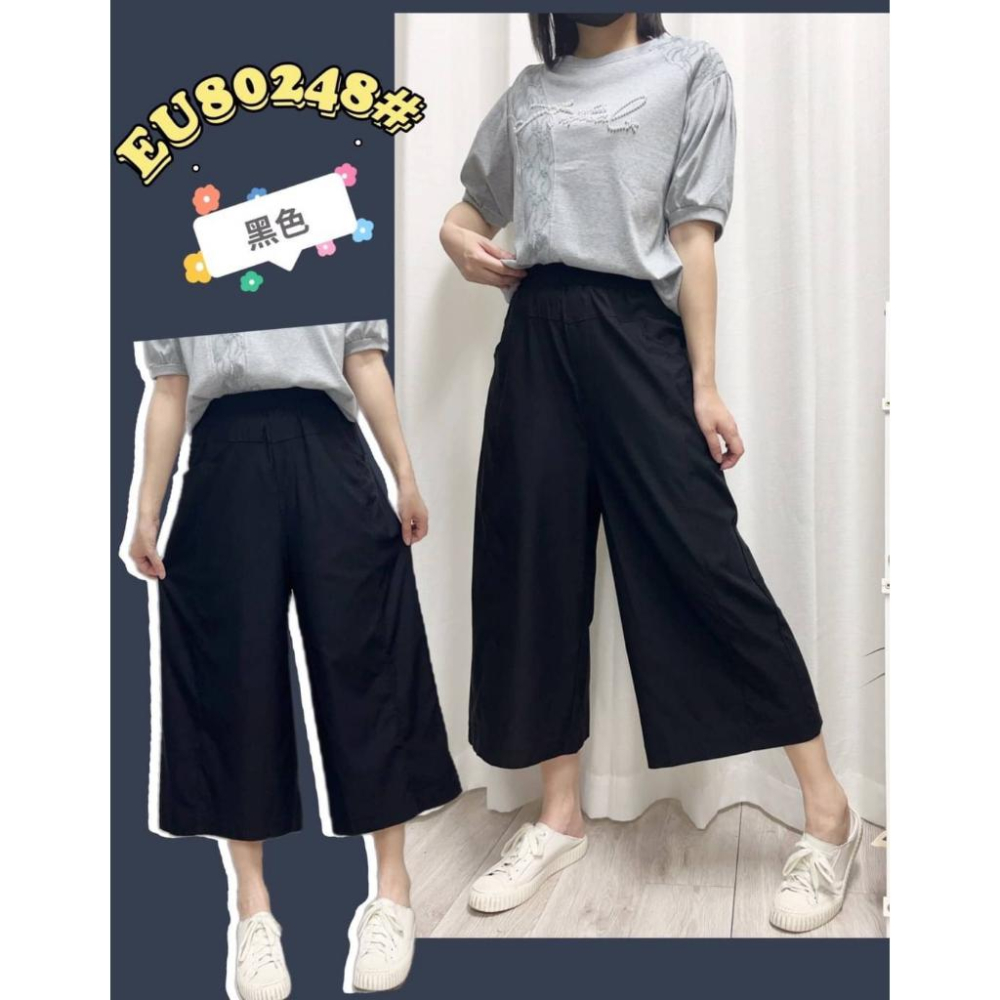 《MIKA米卡服飾》隔日到貨 -5度涼感寬褲 80248 寬褲 涼感褲 闊腿褲 A字裙褲 彈力褲 涼感褲裙 褲裙 女裝-細節圖4