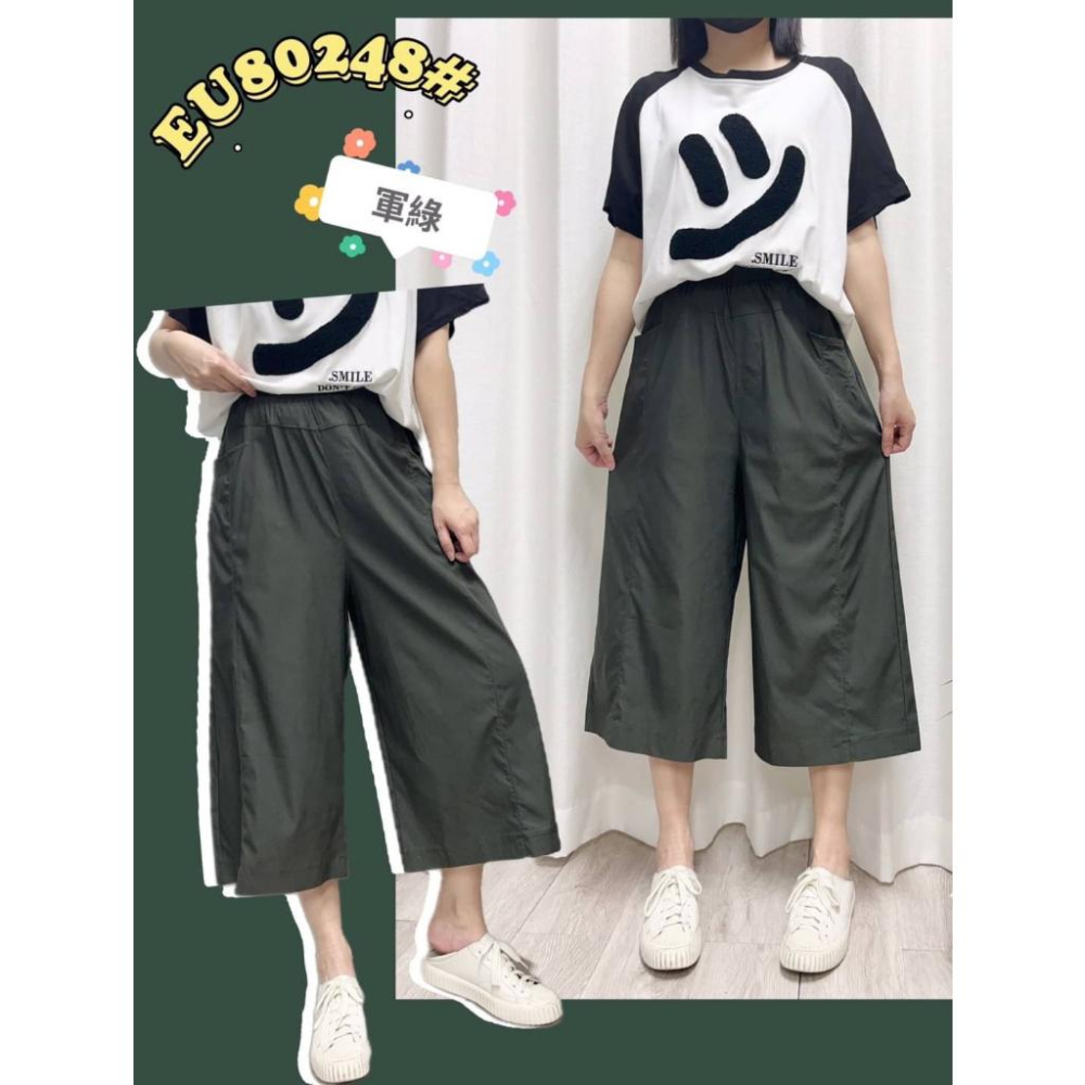 《MIKA米卡服飾》隔日到貨 -5度涼感寬褲 80248 寬褲 涼感褲 闊腿褲 A字裙褲 彈力褲 涼感褲裙 褲裙 女裝-細節圖6