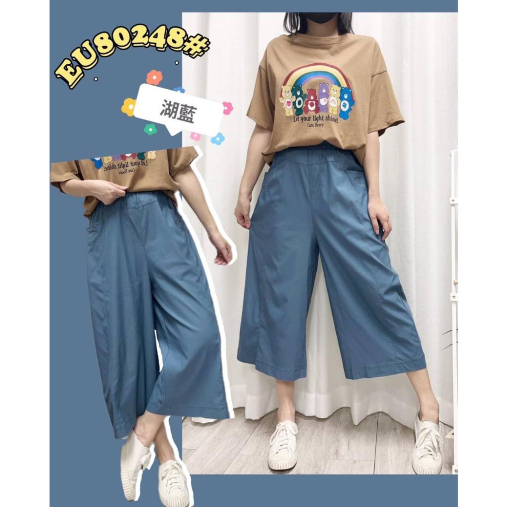 《MIKA米卡服飾》隔日到貨 -5度涼感寬褲 80248 寬褲 涼感褲 闊腿褲 A字裙褲 彈力褲 涼感褲裙 褲裙 女裝-細節圖9