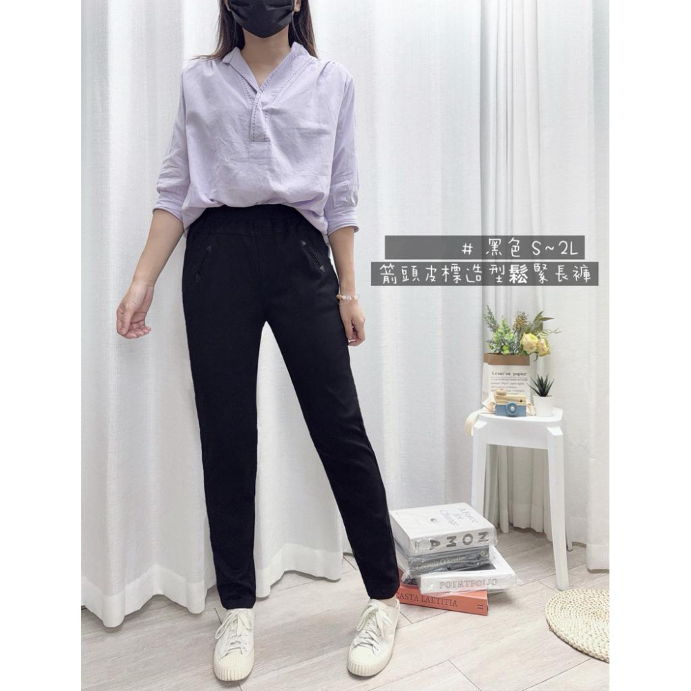 《MIKA米卡服飾》現貨 箭頭皮標彈力褲 長褲 黑褲 合身褲 工作褲 彈力褲 顯瘦褲 素面 三角標彈力褲 秋冬 女裝-細節圖2