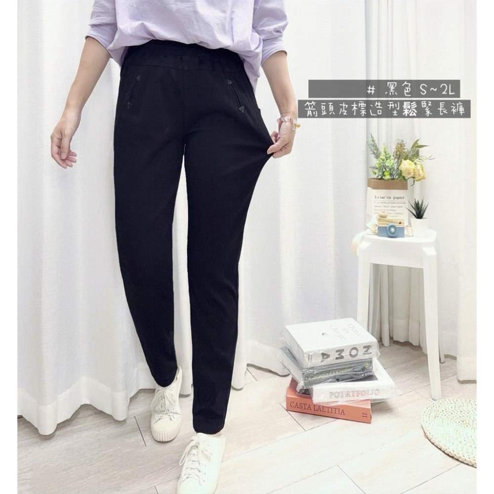 《MIKA米卡服飾》現貨 箭頭皮標彈力褲 長褲 黑褲 合身褲 工作褲 彈力褲 顯瘦褲 素面 三角標彈力褲 秋冬 女裝-細節圖3