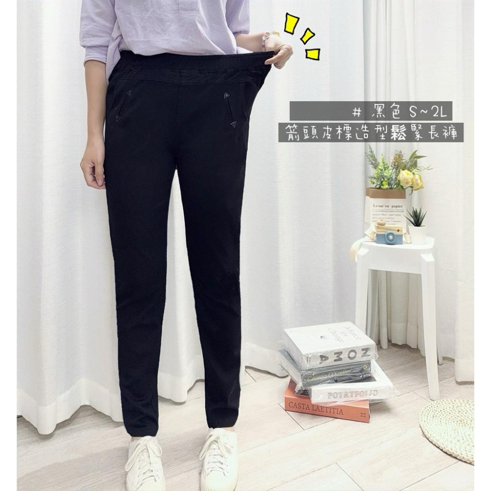 《MIKA米卡服飾》現貨 箭頭皮標彈力褲 長褲 黑褲 合身褲 工作褲 彈力褲 顯瘦褲 素面 三角標彈力褲 秋冬 女裝-細節圖4