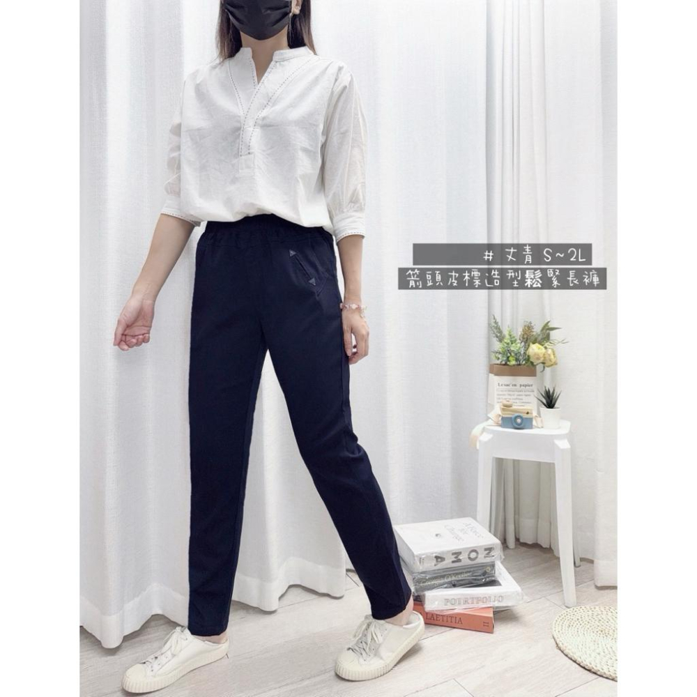 《MIKA米卡服飾》現貨 箭頭皮標彈力褲 長褲 黑褲 合身褲 工作褲 彈力褲 顯瘦褲 素面 三角標彈力褲 秋冬 女裝-細節圖5