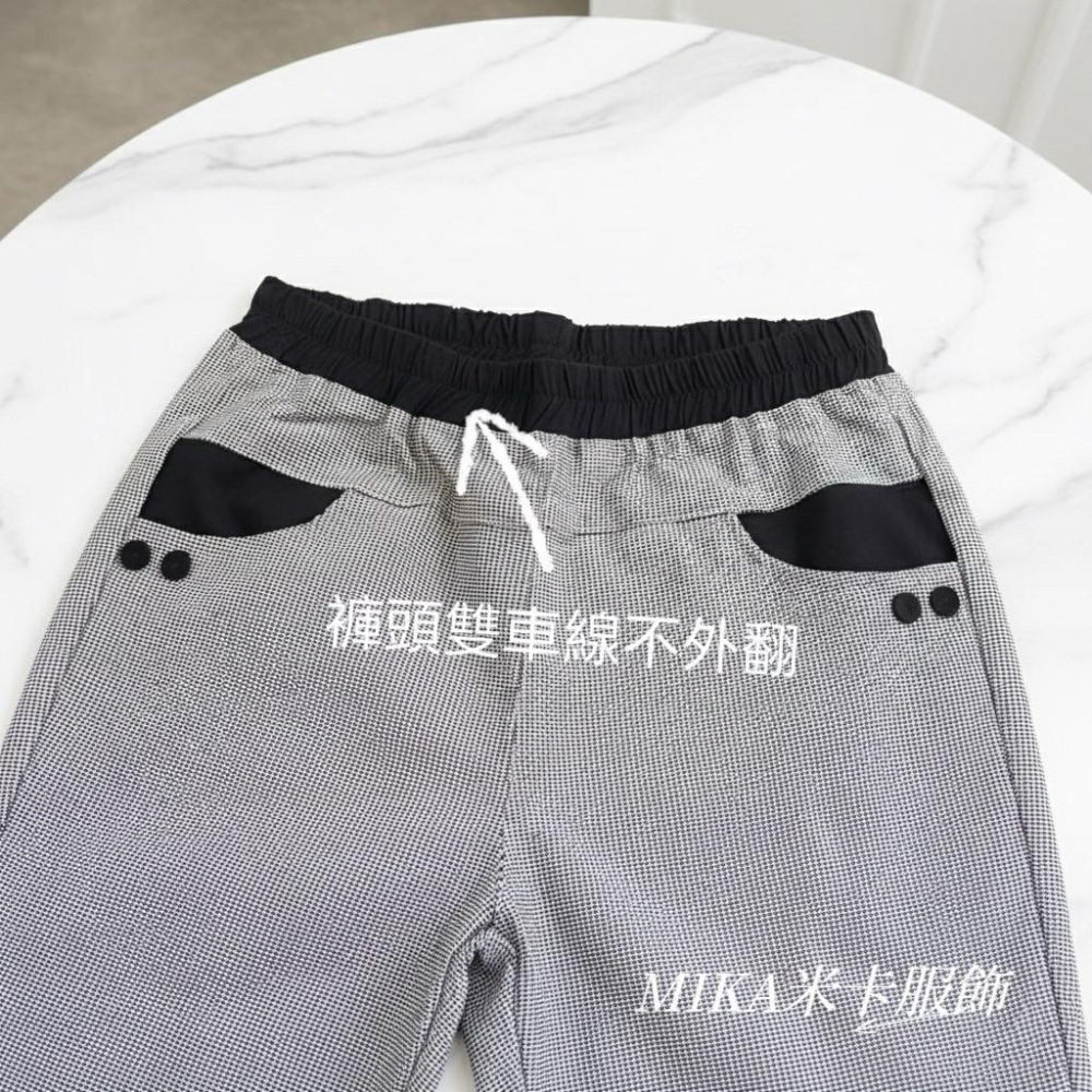 《MIKA米卡服飾》千鳥格彈力褲 格紋褲 格子褲 合身褲 小直筒褲 抗皺 撞色 顯瘦 OL 上班褲 工作褲 彈力褲 女裝-細節圖4
