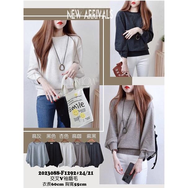 《MIKA米卡服飾》隔日到貨 交叉V袖磨毛 磨毛T 素T 刷毛上衣 1292 大學T  韓版棉T 刷毛 長袖 磨毛 保暖-細節圖2
