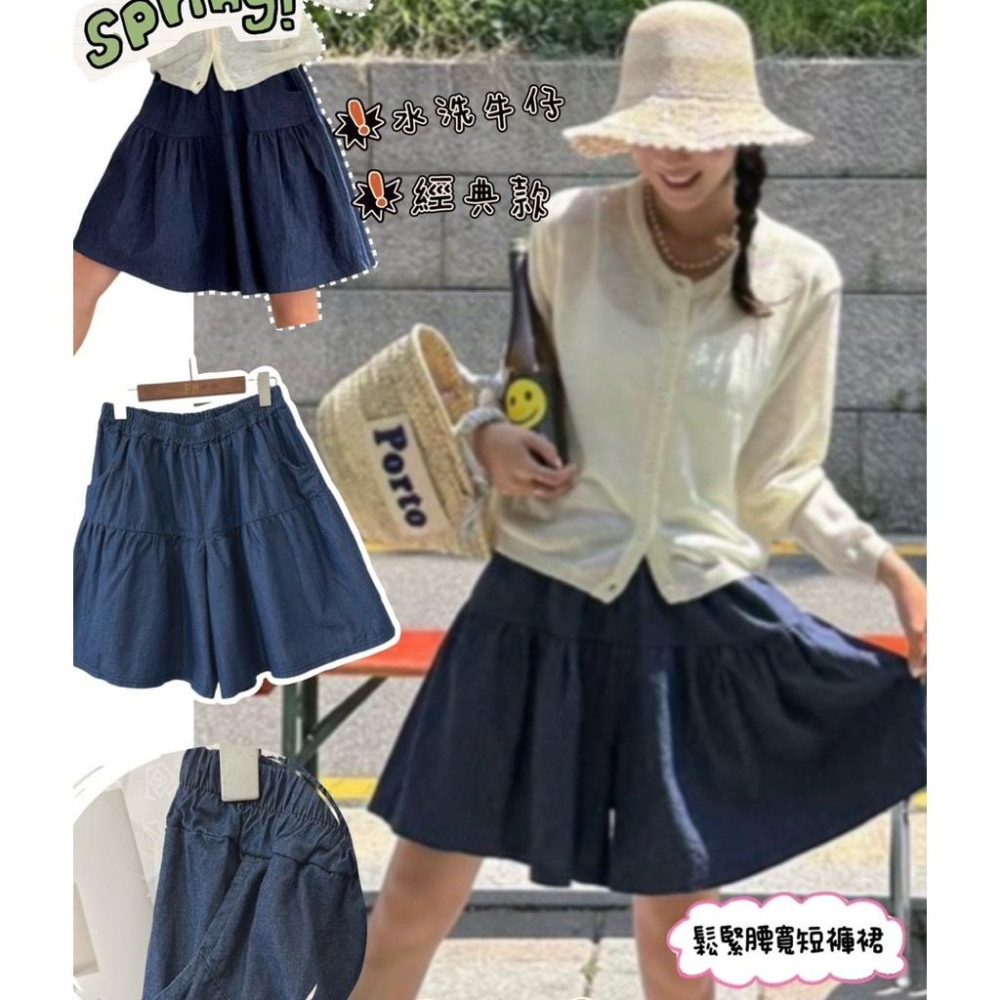 《MIKA米卡服飾》現貨 韓版褲裙 短褲裙 278 蛋糕裙 涼感短褲 闊腿褲 短褲 褲裙 傘裙 牛仔褲裙 裙褲 女裝-細節圖6