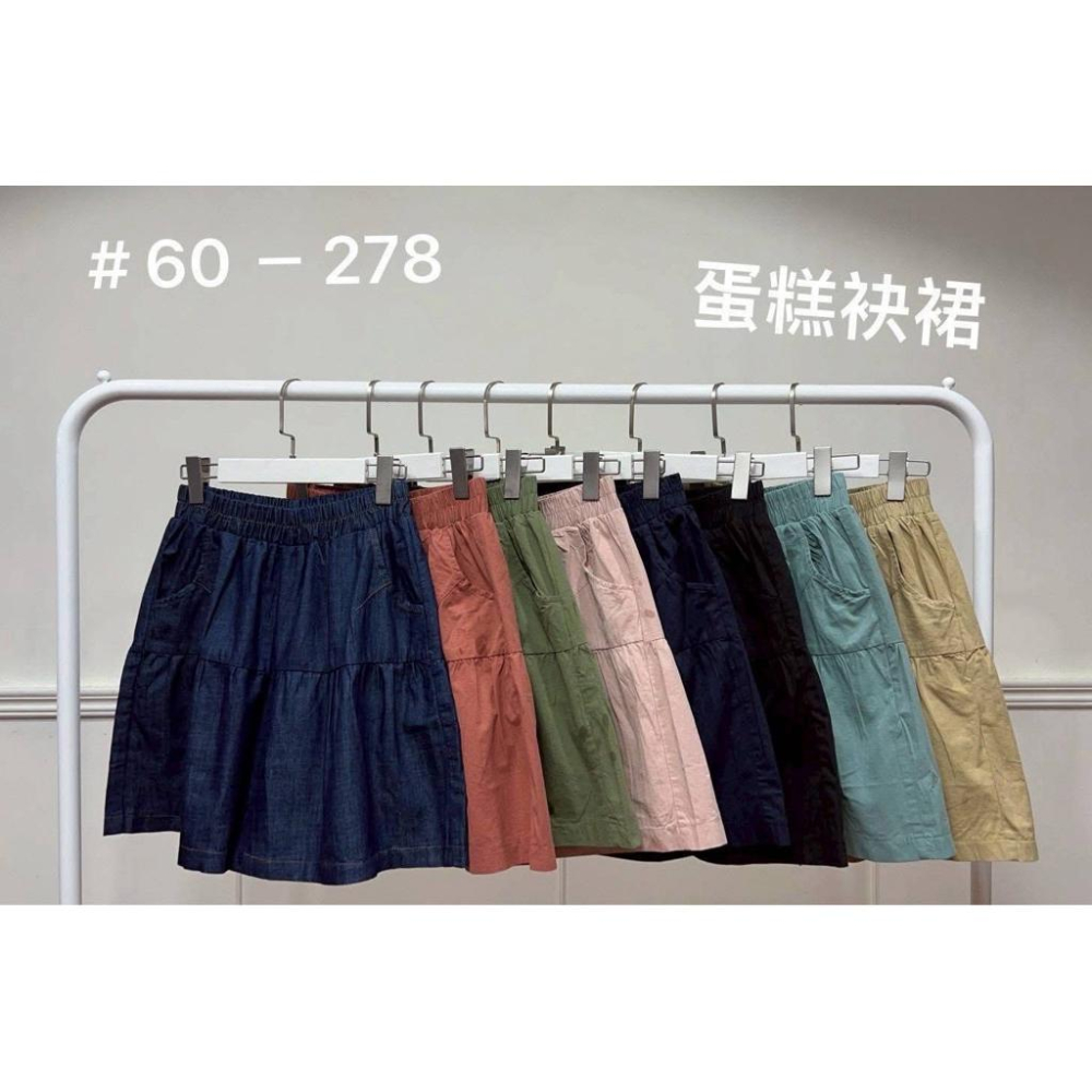 《MIKA米卡服飾》現貨 韓版褲裙 短褲裙 278 蛋糕裙 涼感短褲 闊腿褲 短褲 褲裙 傘裙 牛仔褲裙 裙褲 女裝-細節圖9