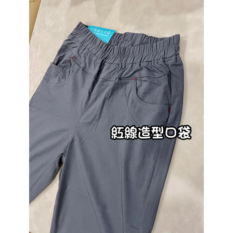 《MIKA米卡服飾》隔日到貨 涼感褲 涼感彈力褲 0620 合身褲 顯瘦褲 快速出貨 冰涼褲 休閒褲 工作褲 顯瘦涼感褲-細節圖9