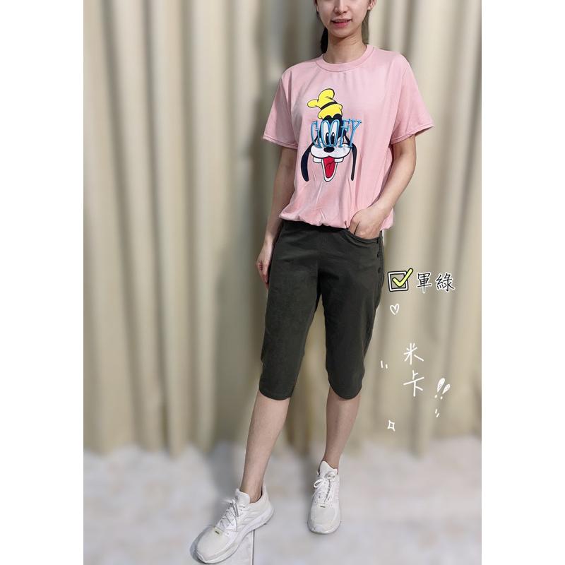 《MIKA米卡服飾》隔日到貨 六分褲 哈倫褲 薄棉褲 休閒褲 工作褲 涼感 涼棉 快速出貨 女裝 六分褲女-細節圖2