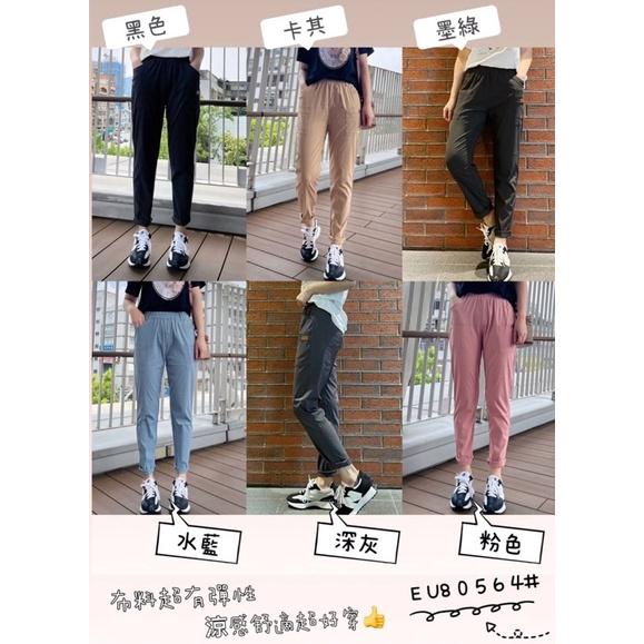 《MIKA米卡服飾》隔日到貨 -5度涼感褲 涼感彈力褲 涼感褲 皮標涼感褲 80564 涼感 休閒褲 彈力褲 哈倫褲-細節圖6