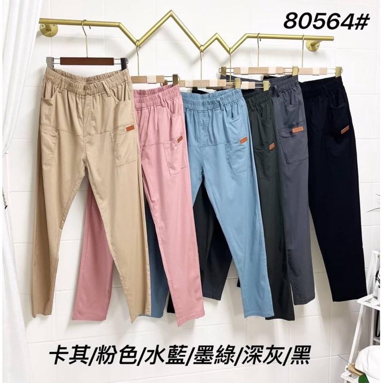 《MIKA米卡服飾》隔日到貨 -5度涼感褲 涼感彈力褲 涼感褲 皮標涼感褲 80564 涼感 休閒褲 彈力褲 哈倫褲-細節圖7