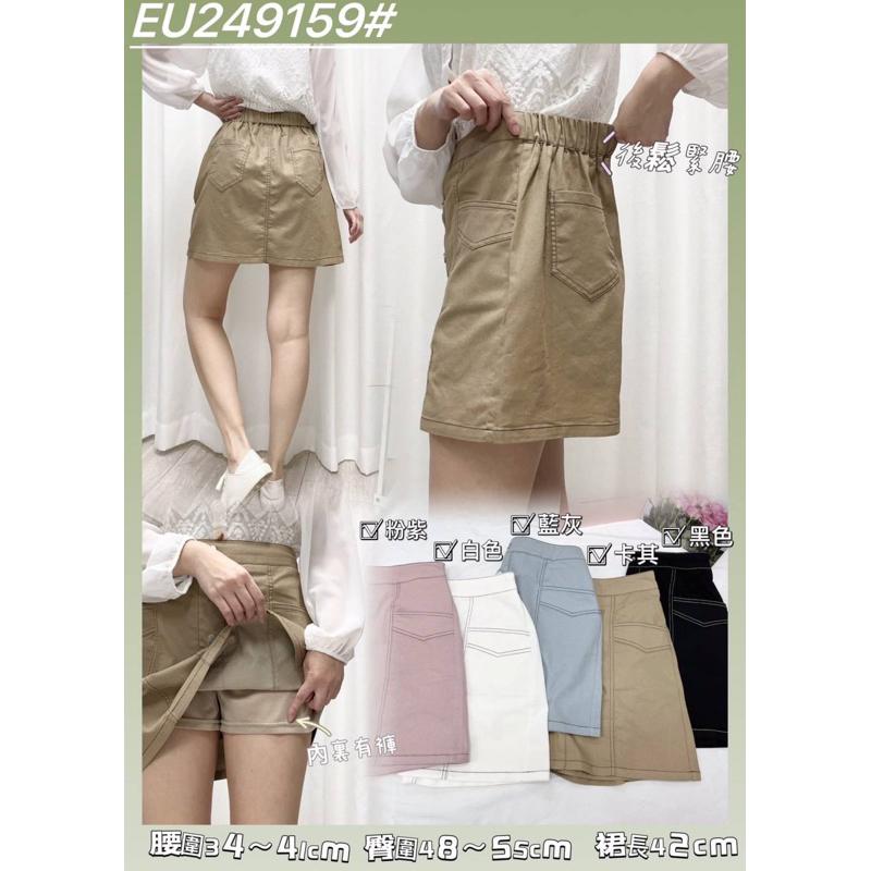 《MIKA米卡服飾》隔日到貨 顯瘦A字短裙 排扣短裙 A字褲裙 口袋褲裙 彈性褲裙 黑色褲裙 短裙-細節圖3