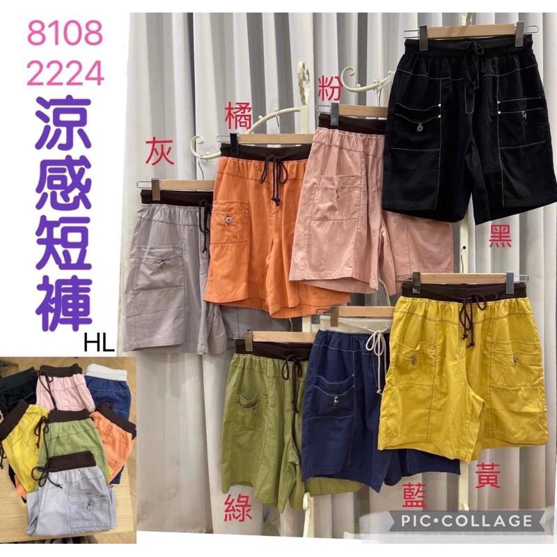 《MIKA米卡服飾》水洗棉短褲 短褲 闊腿褲 大口袋短褲 涼感短褲 五分褲 涼感 短褲 彈力褲 黑短褲 工作褲 女裝-細節圖3