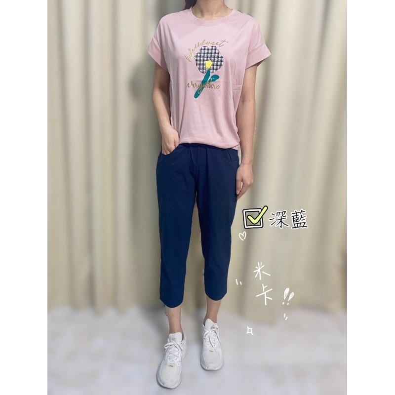 《MIKA米卡服飾》涼感七分褲 七分褲 涼感褲 冰涼褲 哈倫褲 彈力褲 涼感 休閒褲 工作褲 女裝 快速出貨-細節圖4