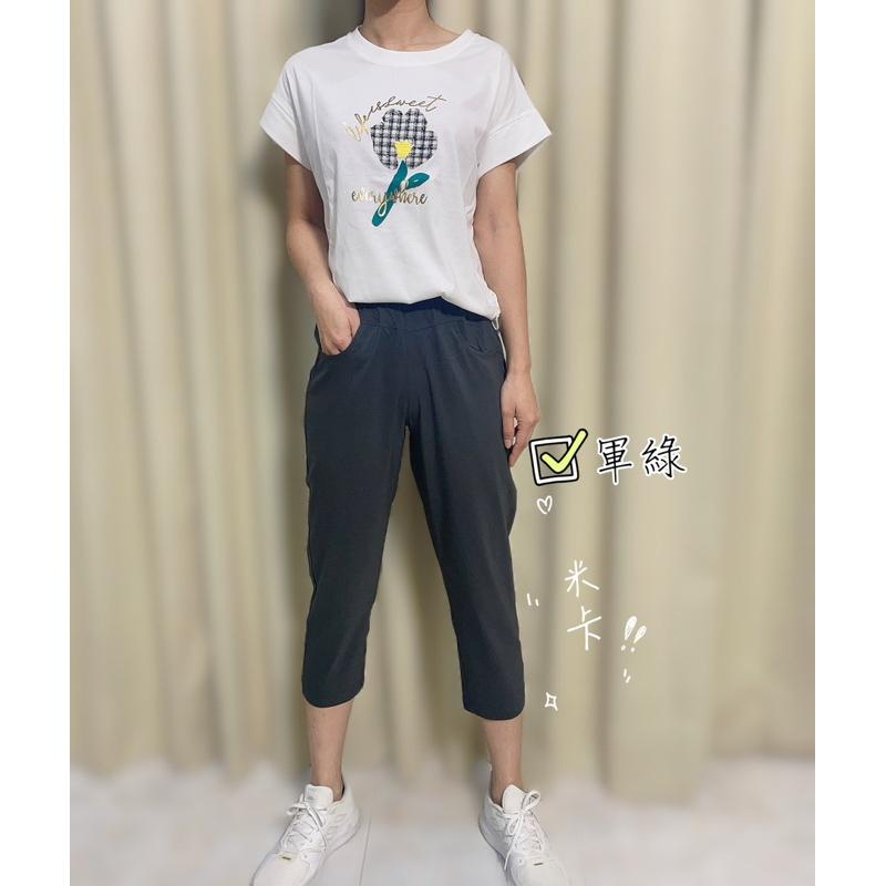 《MIKA米卡服飾》涼感七分褲 七分褲 涼感褲 冰涼褲 哈倫褲 彈力褲 涼感 休閒褲 工作褲 女裝 快速出貨-細節圖5