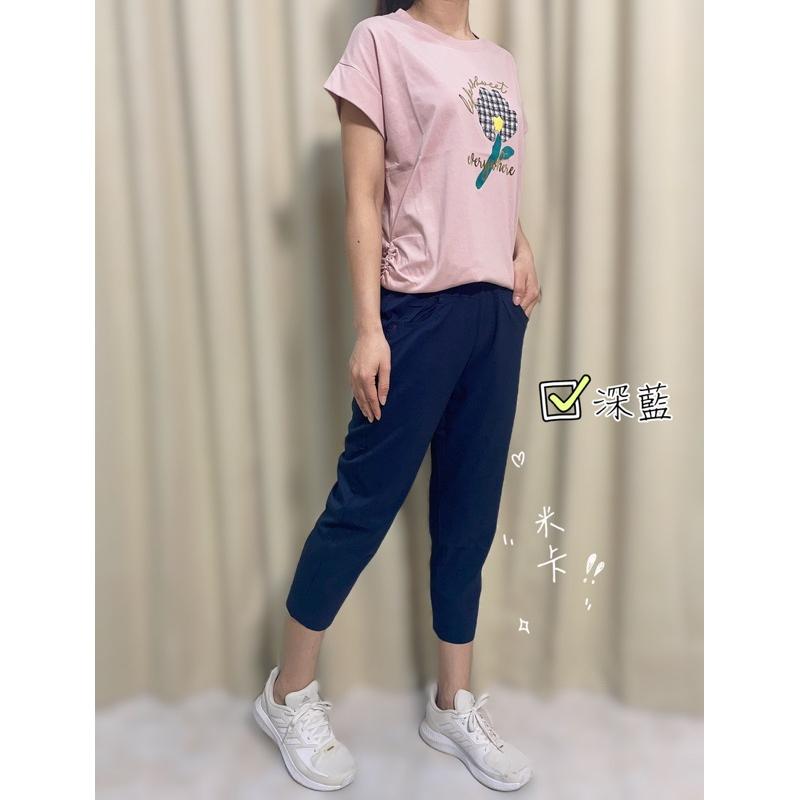 《MIKA米卡服飾》涼感七分褲 七分褲 涼感褲 冰涼褲 哈倫褲 彈力褲 涼感 休閒褲 工作褲 女裝 快速出貨-細節圖6