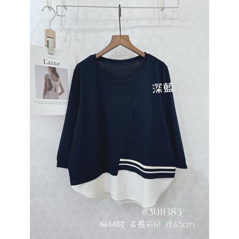 《MIKA米卡服飾》隔日到貨 假兩件棉拼接雪紡上衣 假兩件上衣 長袖  修身下圓擺  設計款 上班 螺紋剪接假兩件 女裝-細節圖3