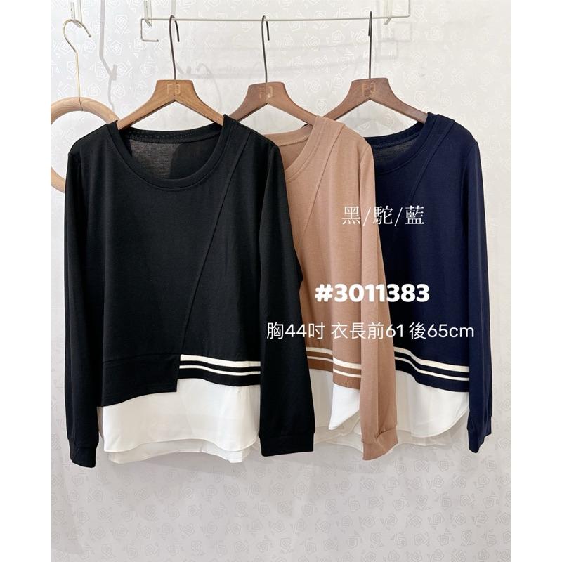 《MIKA米卡服飾》隔日到貨 假兩件棉拼接雪紡上衣 假兩件上衣 長袖  修身下圓擺  設計款 上班 螺紋剪接假兩件 女裝-細節圖4