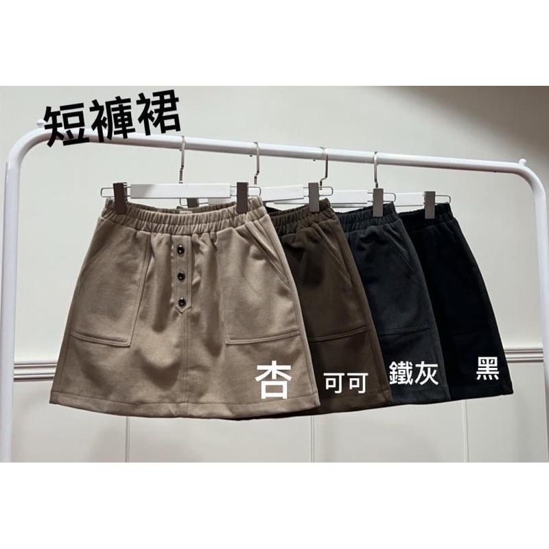 《MIKA米卡服飾》口袋褲裙 A字褲裙 彈性褲裙 黑色褲裙 短裙 褲裙 裙褲 顯瘦褲裙 短褲裙 女裝-細節圖2