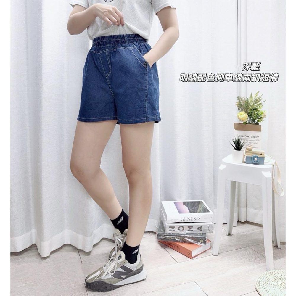 《MIKA米卡服飾》現貨 牛仔短褲 涼感短褲 短褲 彈力短褲 女裝 夏天 A字短褲-細節圖2